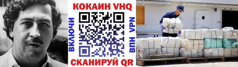 Купить Бошки Шишки Меф ТГК ГАШ APVP Бобров