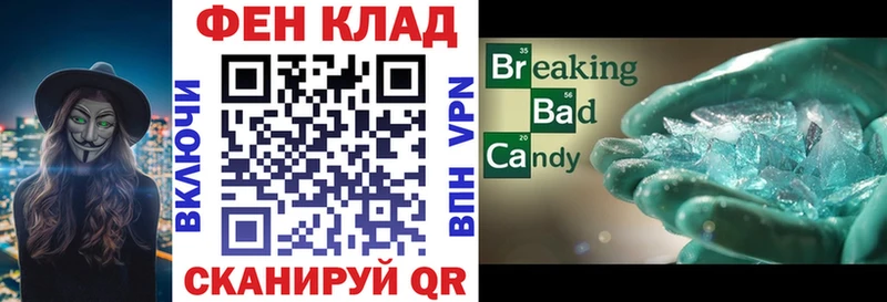 Amphetamine Premium  Купить закладки  Бобров 