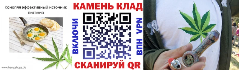 Купить где  Бобров  Еда ТГК конопля 
