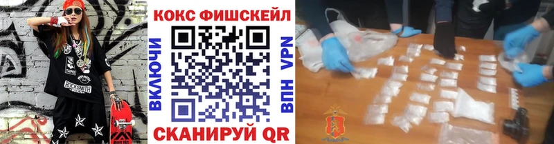 Кокаин 97% Бобров