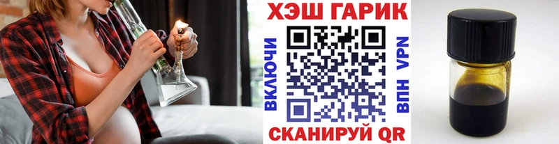 Гашиш убойный  Купить  Бобров 