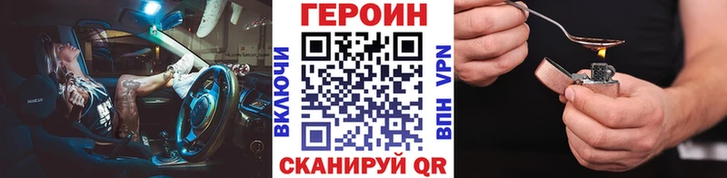 Героин гречка  Купить  Бобров 