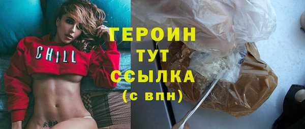амфетамин Богданович