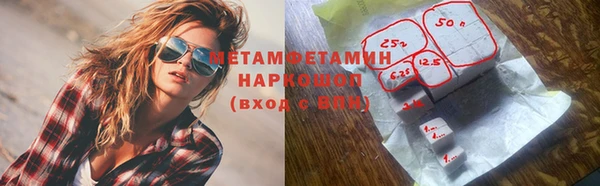 бошки Богородск