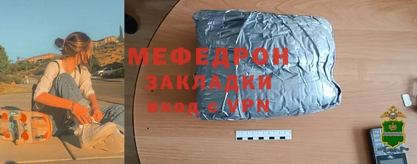 кокаин премиум Богородицк