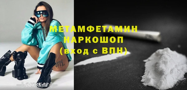 бошки Богородск