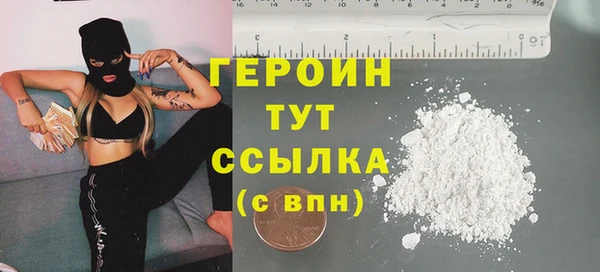 бошки Богородск
