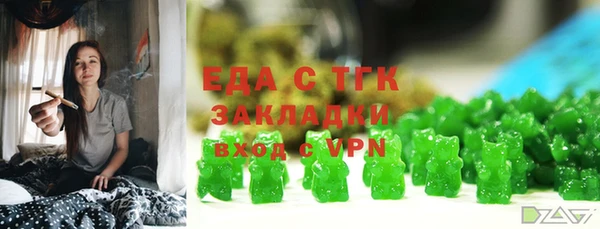 кокаин премиум Богородицк