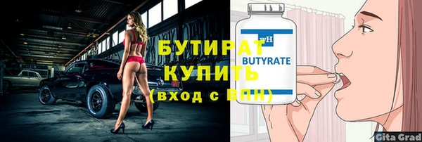 кокаин премиум Богородицк