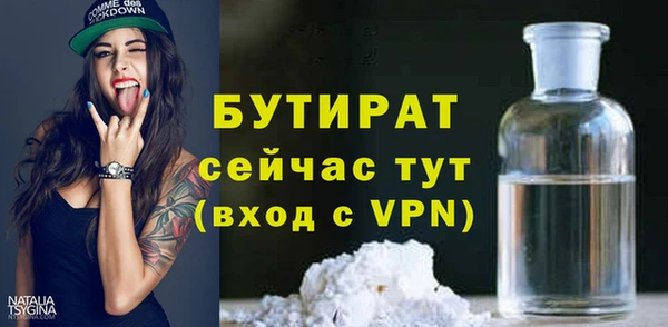 кокаин премиум Богородицк