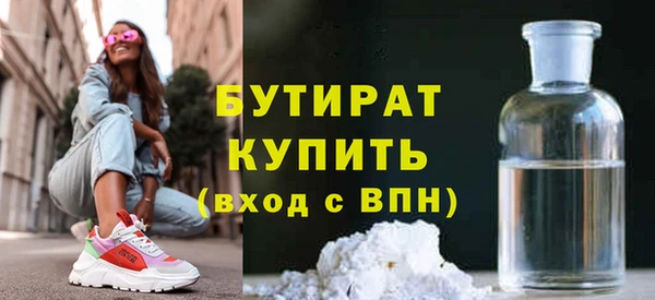 амфетамин Богданович