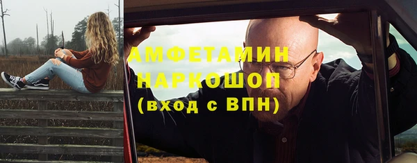 бошки Богородск