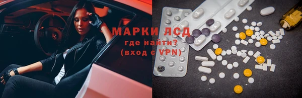 кокаин премиум Богородицк
