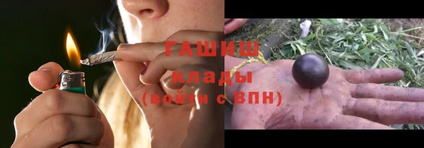 бошки Богородск