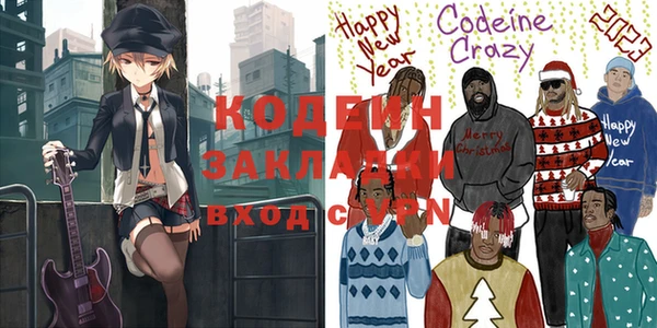 кокаин премиум Богородицк