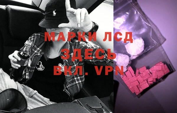 амфетамин Богданович