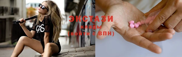 кокаин премиум Богородицк