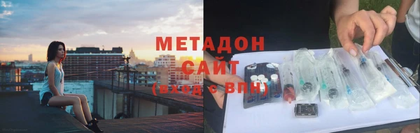 кокаин премиум Богородицк