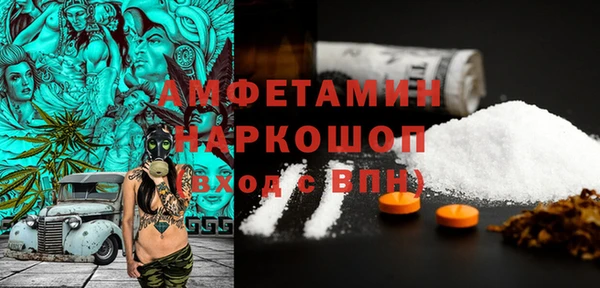 амфетамин Богданович