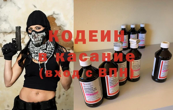 бошки Богородск