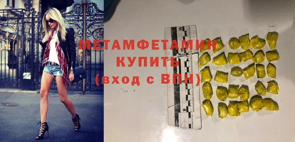 кокаин премиум Богородицк
