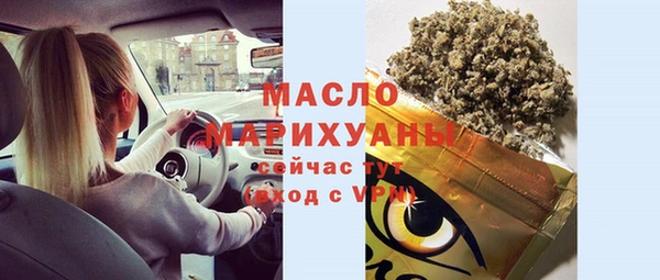 амфетамин Богданович