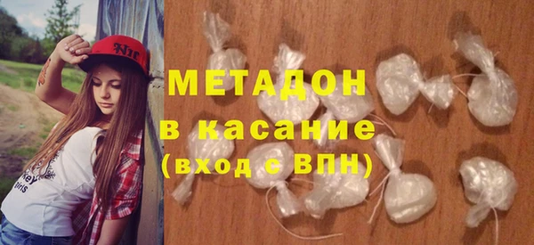 кокаин премиум Богородицк