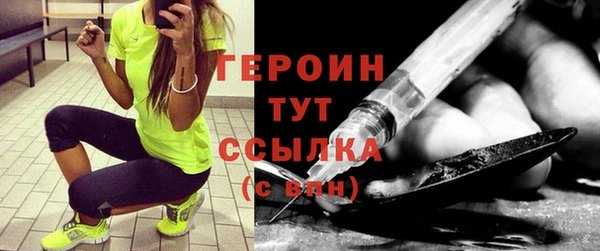амфетамин Богданович