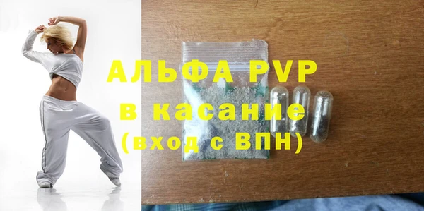 амфетамин Богданович