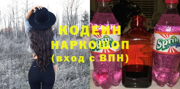 амфетамин Богданович