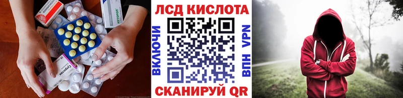 Лсд 25 экстази ecstasy  Купить где  Бобров 
