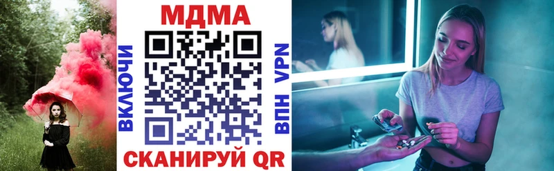 МДМА Molly  Купить где  Бобров 