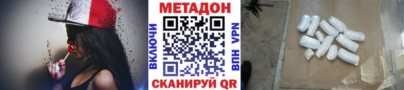 МЕТАДОН мёд  Купить где  Бобров 