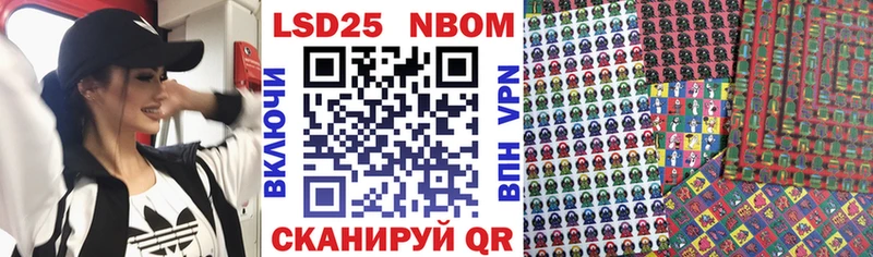 Купить  Бобров  Марки NBOMe 1,5мг 