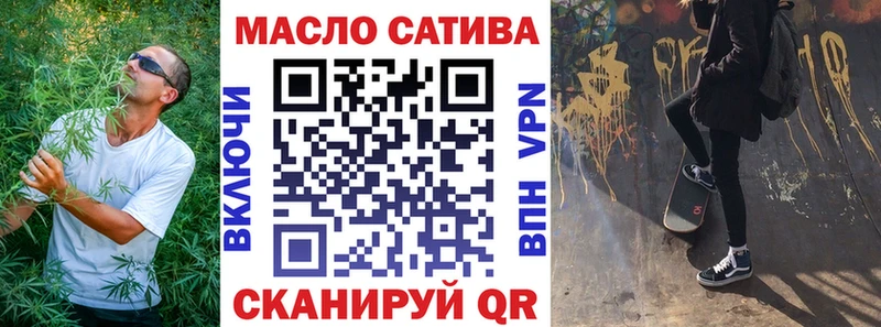 ТГК THC oil  Купить где  Бобров 