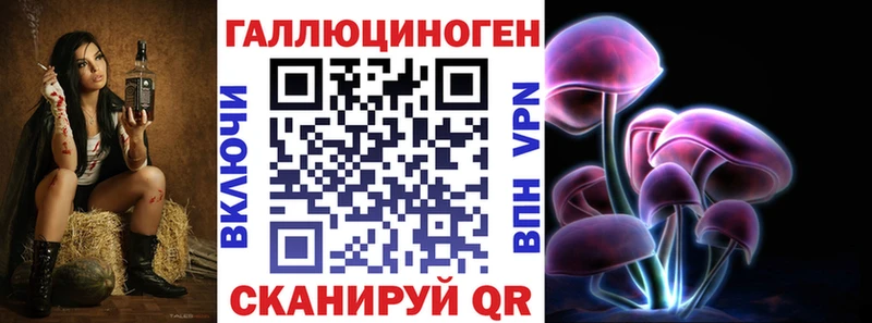 Галлюциногенные грибы Cubensis  Купить где  Бобров 